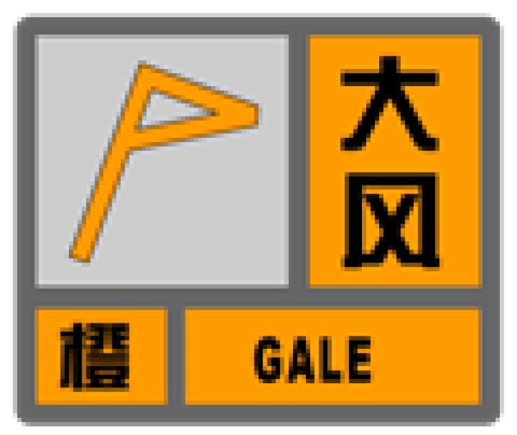 沪调整气象灾害预警信号发布标准及防御指南,增加低温预警信号!