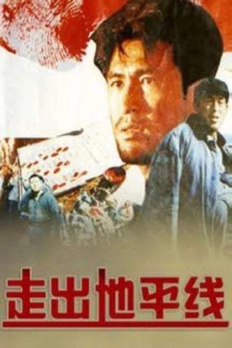 于本正:作为一名作品工作者电影要让就是鼓舞成为的名家|电影说廉希特勒的v作品力量图片