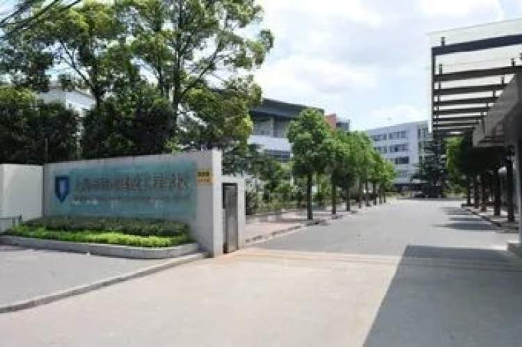 上海市城市建设工程学校(上海市园林学校)上海市明天就开始高考啦!