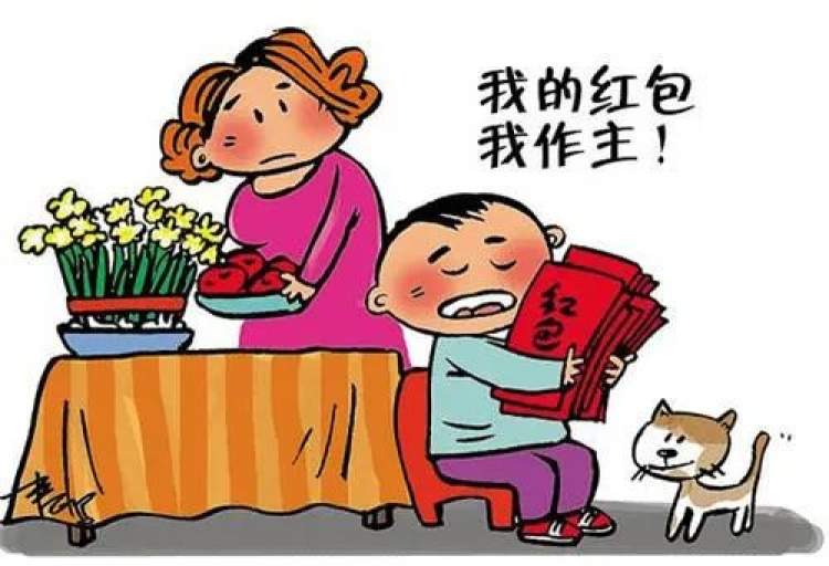 家长"收缴"孩子的压岁钱,合不合法?