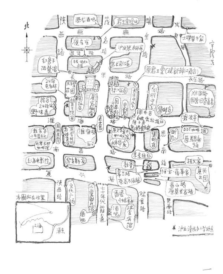 周到上海