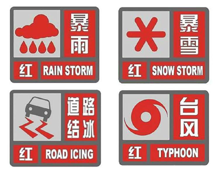发雾霾预警了,迟到不扣钱?并不是!