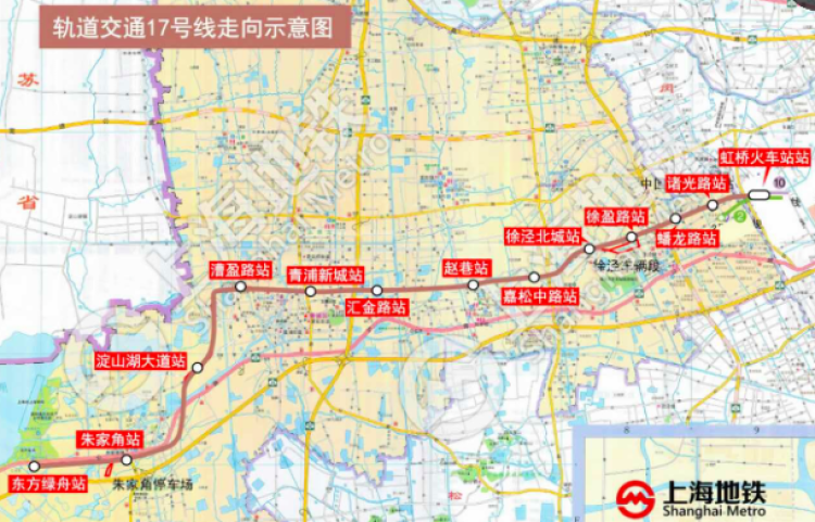 青浦人民终于盼到了17号线