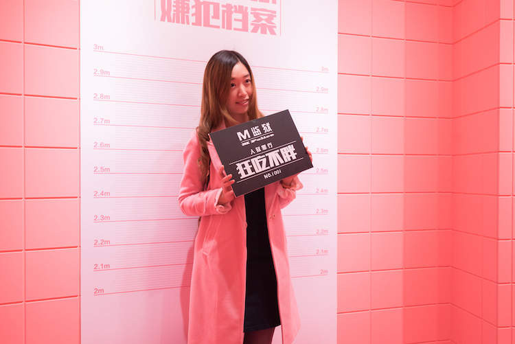 粉色监狱,全世界最温柔的惩罚