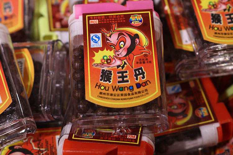 新闻晨报