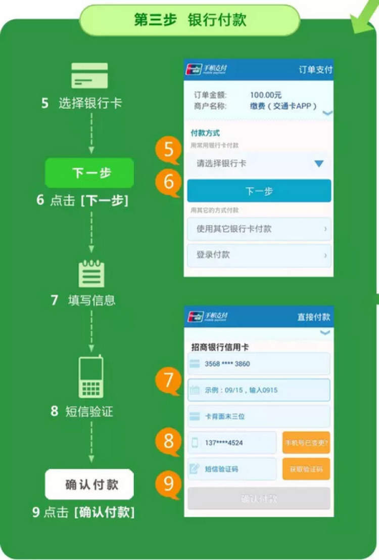 银联在线支付开通网站_开通银联在线支付网站官网_在线银联支付怎么开通
