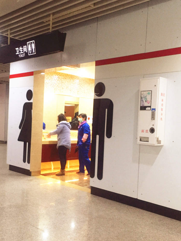 这个改造的公共厕所位于11号线江苏路站5号口与8号口之间,需出站.