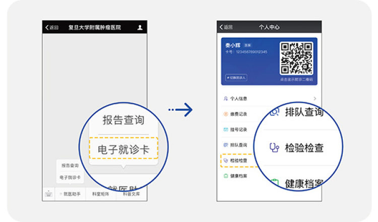 包含潘家園腫瘤醫院跑腿代掛專家號，預約成功再收費的詞條