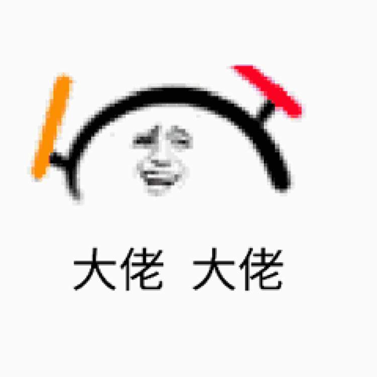 答得上来算侬结棍!