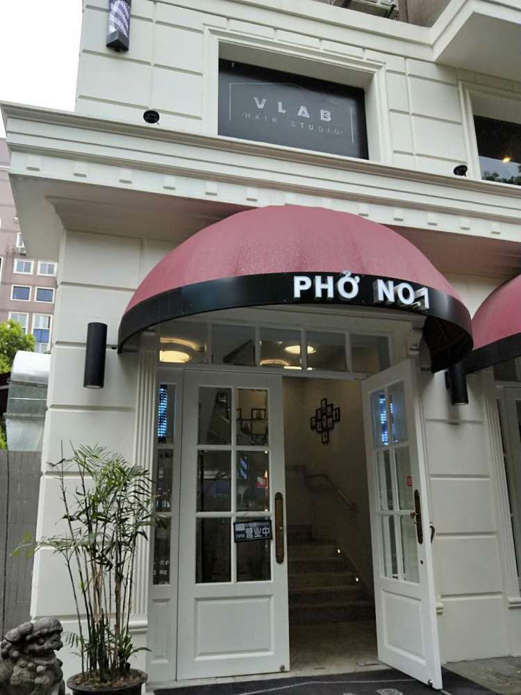 时尚传奇美发店1号店,现店名为saloul,只有大门玻璃上贴于"时尚传奇"