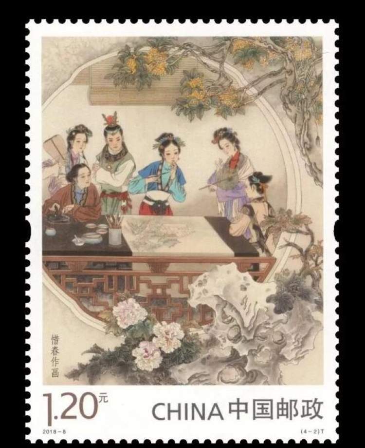 集邮迷的狂欢!2018《红楼梦》邮票4月22日发行,上海这些邮政网点可售