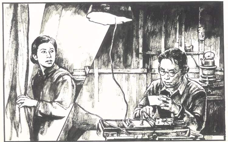 《李白烈士的故事》