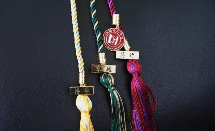 上海电机学院首次授予毕业生荣誉绶带