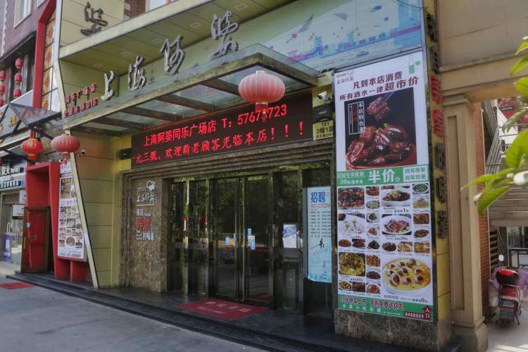 本文摄影 张佳琪7日下午3时许,周到记者来到松江