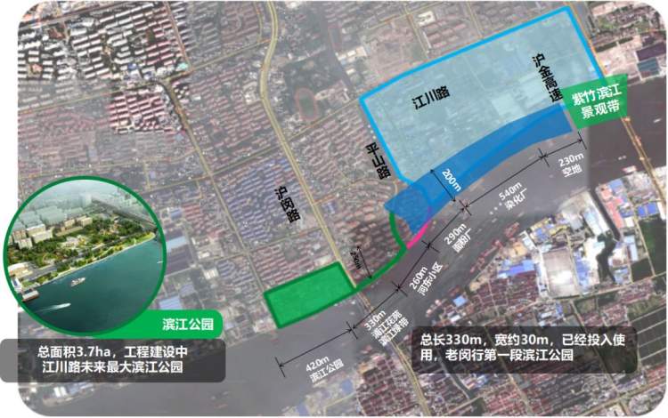 "江川路街道回应闵行区提出的建设品质卓越生态宜居现代化新城区的