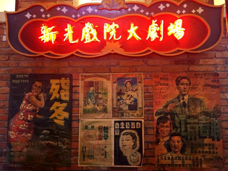 这个老上海主题街区居然把船也开了进来!还有升级版"美食一条街"!