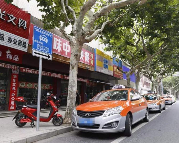 让出租车司机吃顿"安心饭" - 周到上海