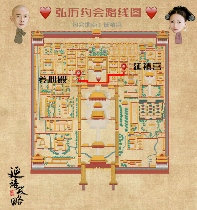 《延禧攻略》粉丝排队参观延禧宫!