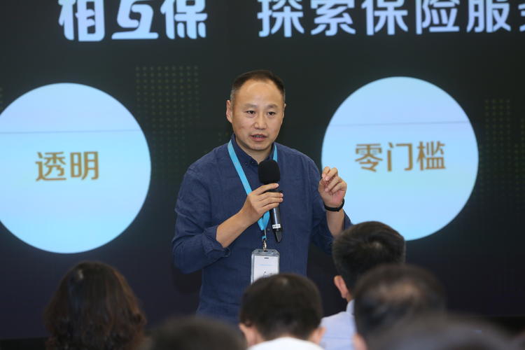 图/蚂蚁金服保险事业群总裁尹铭