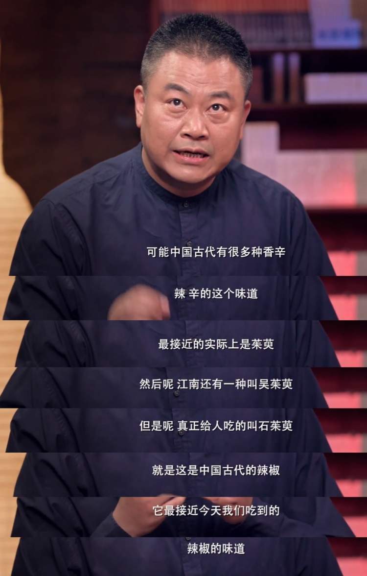 不得不说,每次听陈晓卿聊美食,周到君只觉得恍然大悟,大开眼界~ 表情