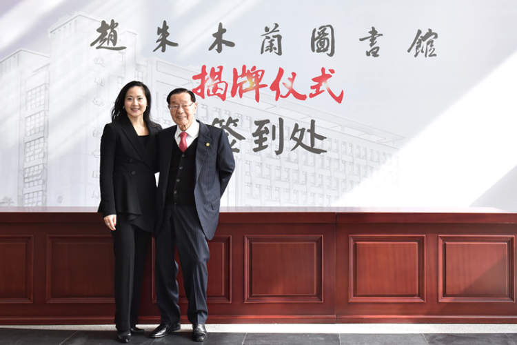 昨天,赵锡成来到上海立信会计金融学院为赵朱木兰图书馆揭牌.