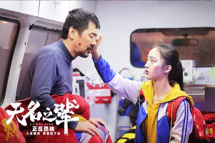 吊打毒液神奇动物2口碑排片今日回弹一倍这部豆瓣83分国产黑马无名之