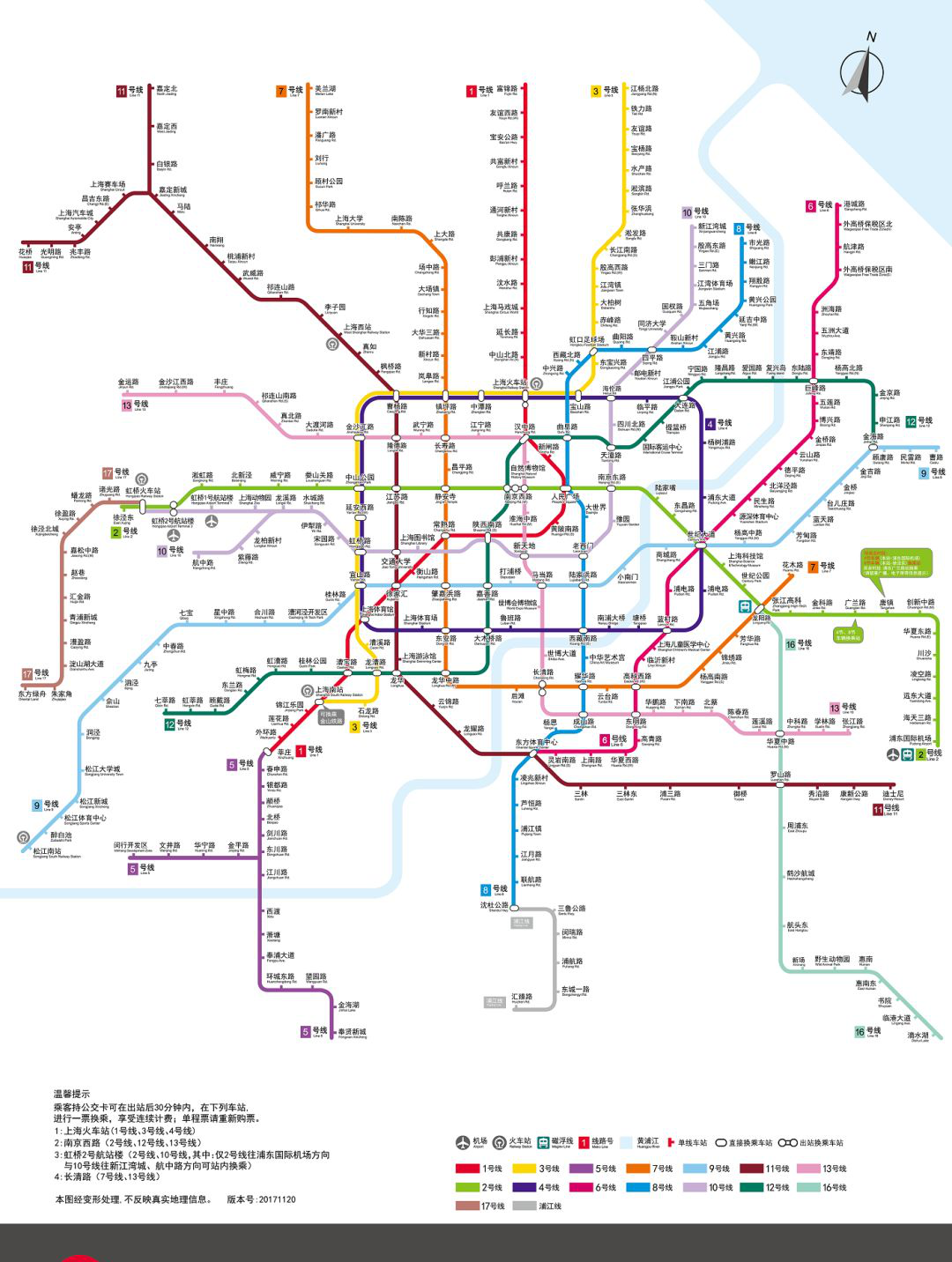 “一条线”变“八爪鱼”！上海地铁最新全网络图和变迁动图来啦！ - 周到上海