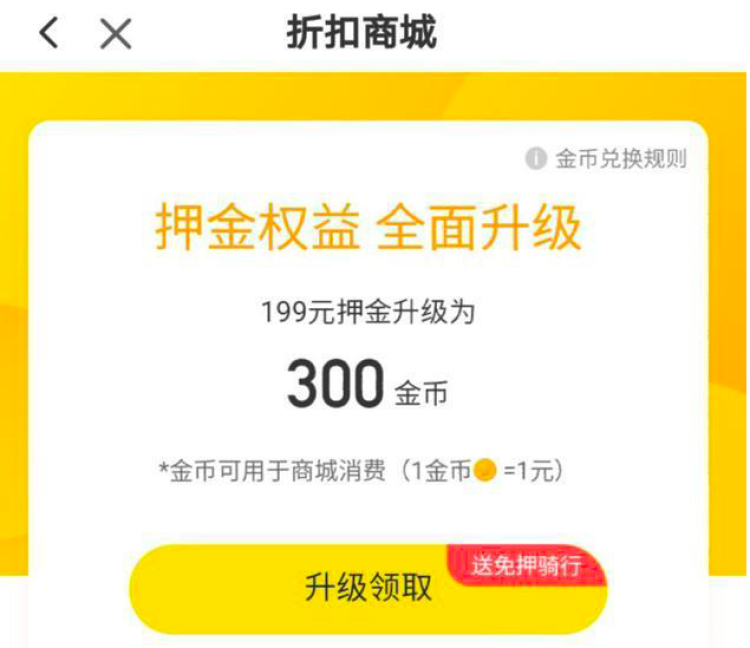 中国金币怎么预定商城特定类型会员均可报名参加全年预订