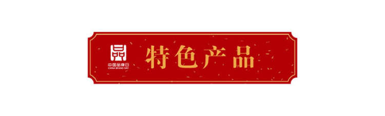 消费者喜爱的上海老字号品牌评选 | 茂昌眼镜 - 周到上海