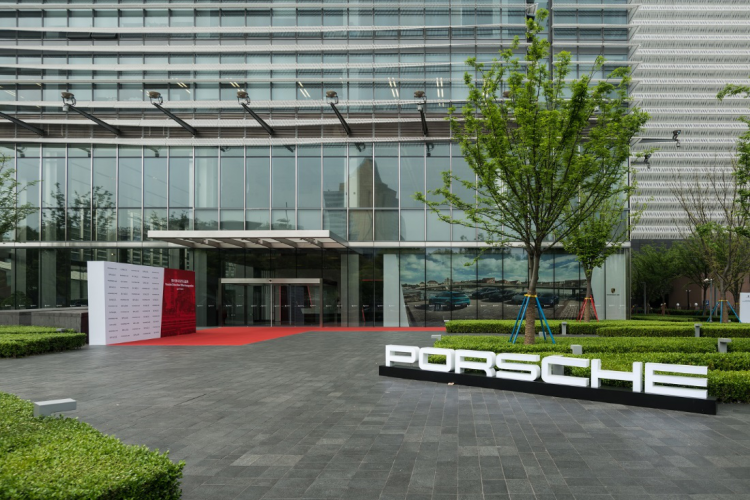 保时捷中国新总部落户上海陆家嘴金融广场新空间新升级新出发