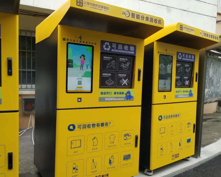 用图文标注回收提示"瓶罐请控干,玻璃需打包,纸箱需压扁,异物请勿投"