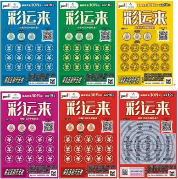 买大乐透中奖_大乐透中几个号才能中奖_彩票大乐透能中一等奖号码
