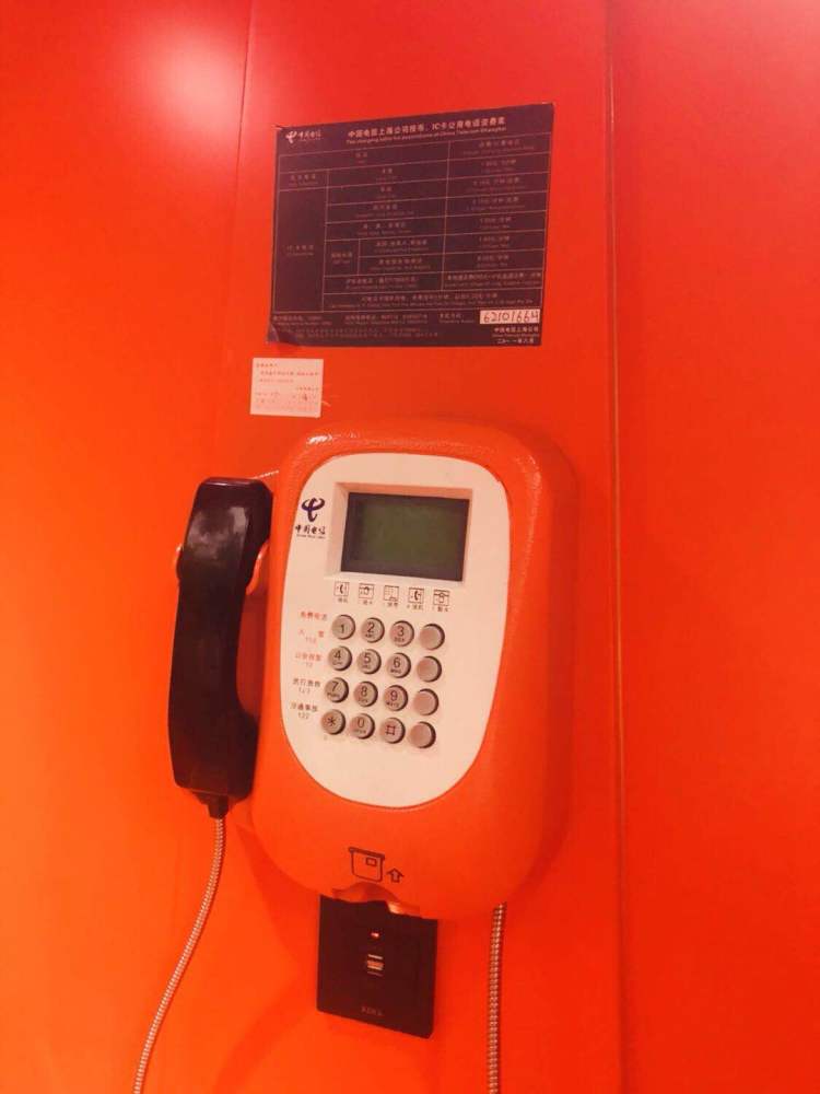 愚园路的公共电话亭又"通"了!