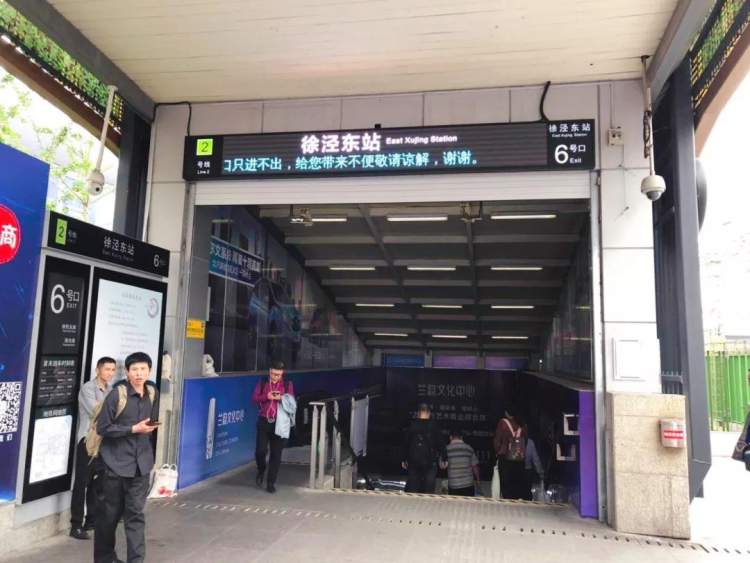 明天2019医药展或现大客流2号线徐泾东站有一系列配套措施