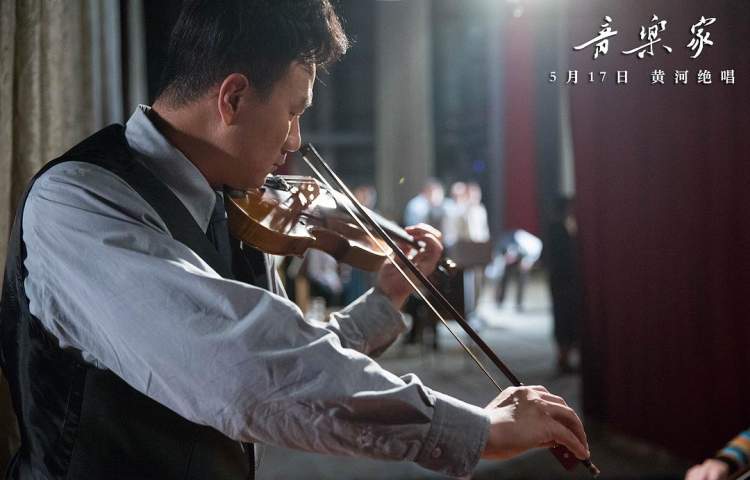 硬汉胡军也铁汉柔情,演绎《音乐家》冼星海这段鲜为人知的艰难岁月