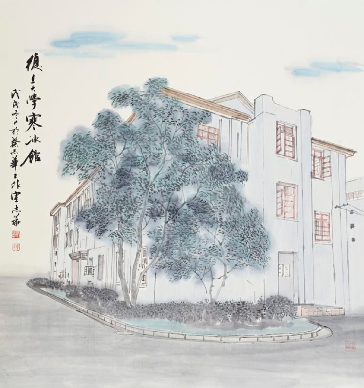 写意水墨形,浓浓复旦情