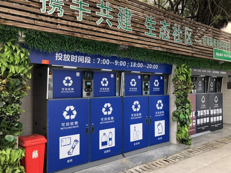 《上海市生活垃圾管理条例》明确,本市逐步推行生活垃圾定时定点分类
