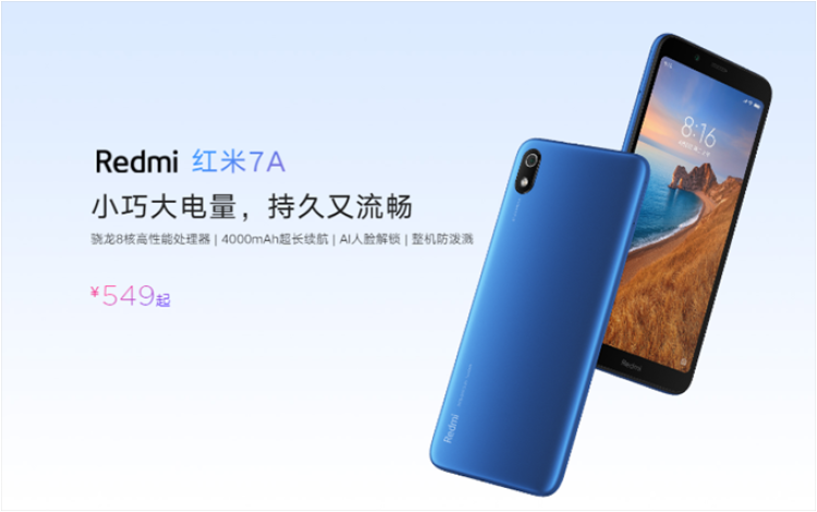 红米发布会后小米手机军团占领五百到三千全价位区间高端旗舰市场能