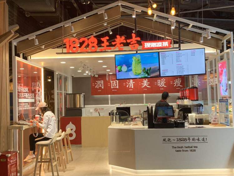 探店丨魔都首家王老吉线下实体店来了凉茶店的奶茶到底什么味儿