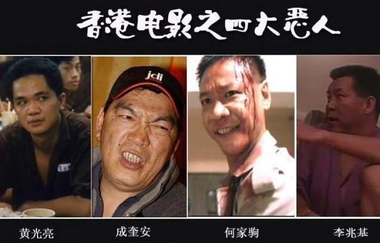 演員李兆基去世…他曾被封為