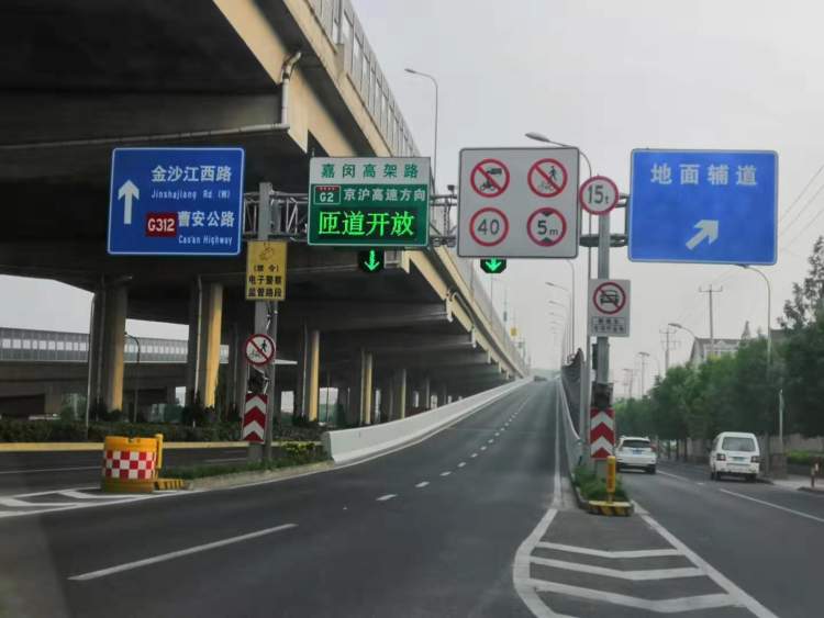 匝道口的实际图片(路政部门供图)对于网友发文中提到的另一处"嘉闵