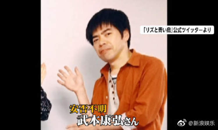 蜡笔小新 制作与导演之一武本康弘确认在京都动画纵火案中逝世 周到上海 蜡笔小新 制作与导演之一武本康弘确认在京都动画纵火案中逝世 周到上海