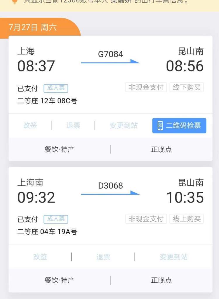 上海铁的价格在什么网站查询_上海铁价今日价格