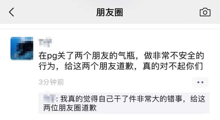 潜水时关闭潜友氧气瓶 究竟算不算刑事犯罪 知名律师这样说 周到上海