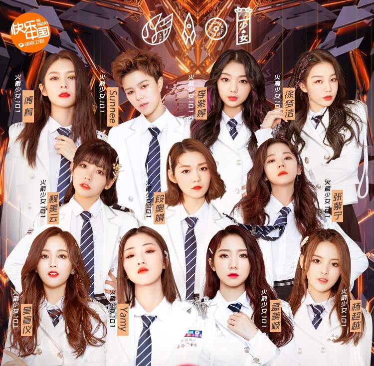 吴亦凡火箭少女101还有r1se都来了