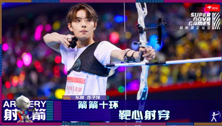 跳高"大魔王"李昀锐夺赛事首金