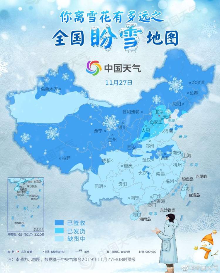 中国降雪线图片