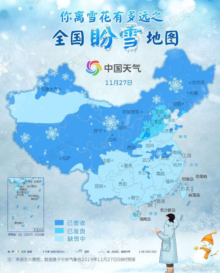 来看看这份"全国盼雪地图"吧