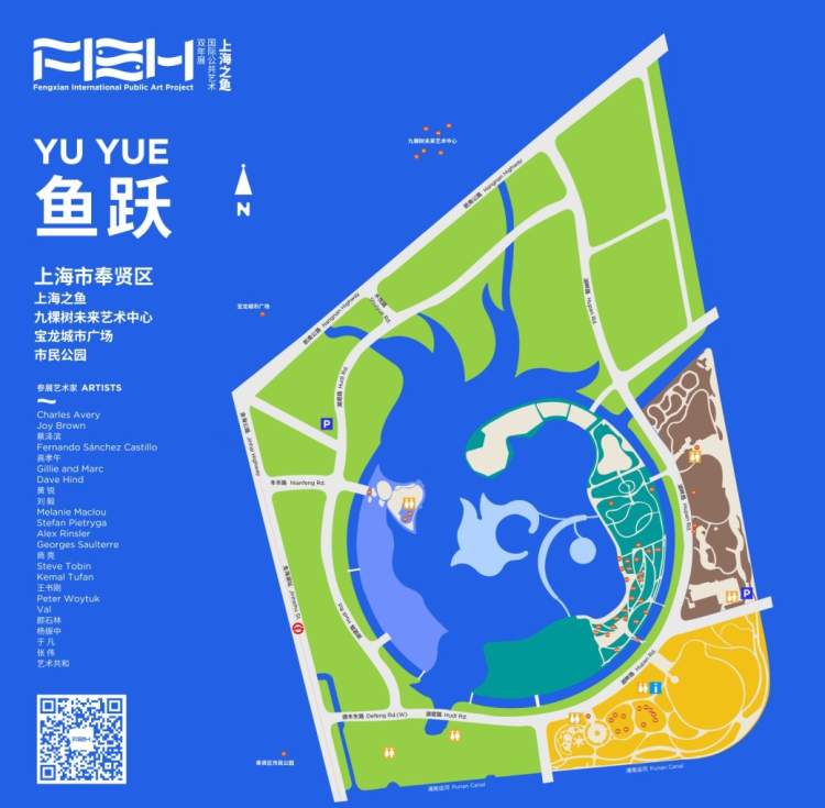 24位世界级公共艺术大师54件杰出代表作上海之鱼国际公共艺术双年展