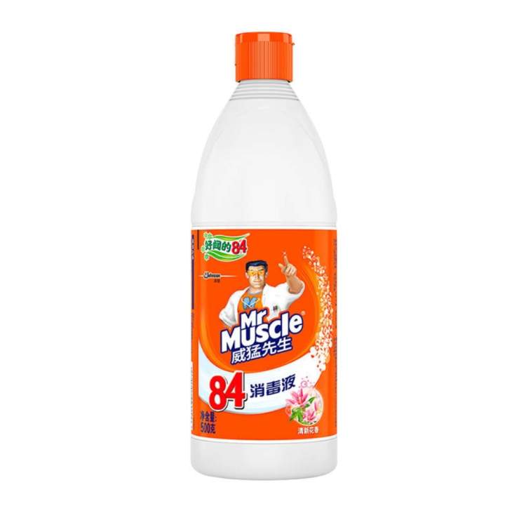 伏特加能不能用?防控新冠病毒的消毒液采购攻略来了!